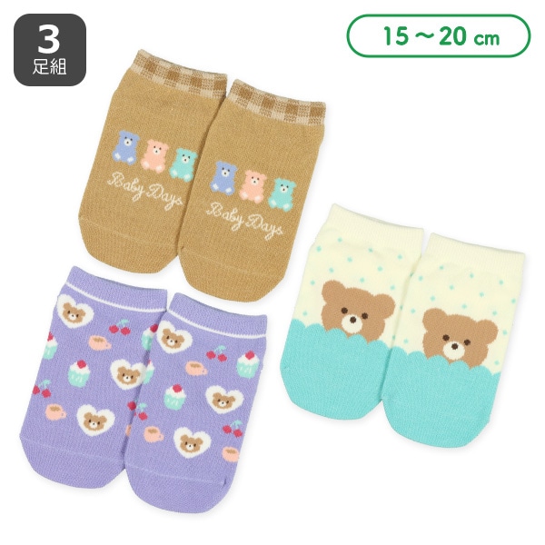 3足組キッズローカットソックス（くま）