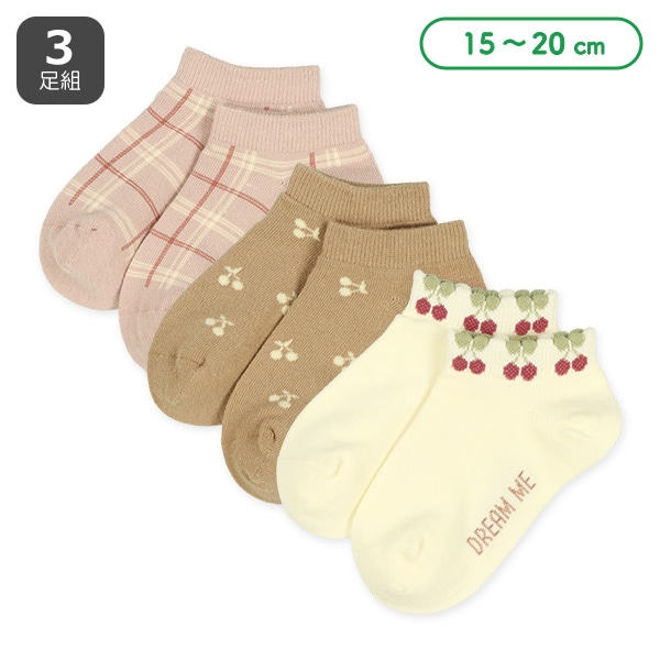 3足組キッズローカットソックス（チェックチェリー）