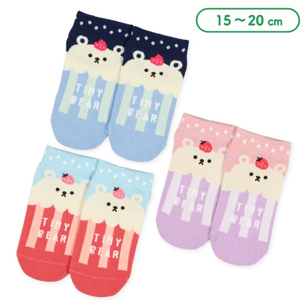 3足組キッズローカットソックス（くま・いちご）