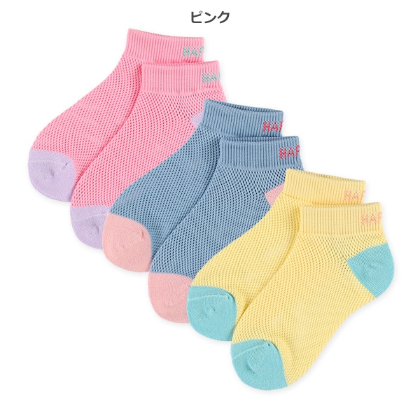 3足組キッズローカットソックス（ビッグメッシュ・ロゴ）