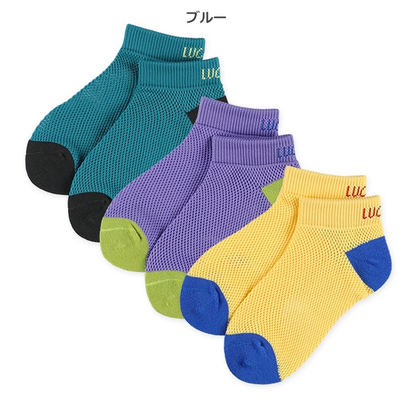 3足組キッズローカットソックス（ビッグメッシュ・ロゴ）