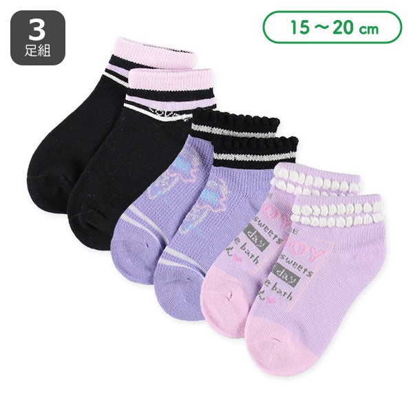 3足組キッズローカットソックス（ロゴ・ガール）