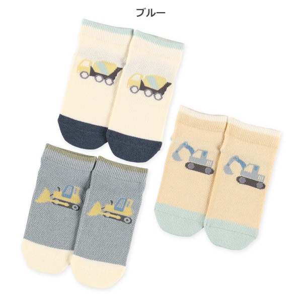 3足組キッズローカットソックス（のりもの）
