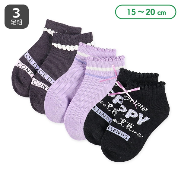 3足組キッズローカットソックス（ロゴリボン）