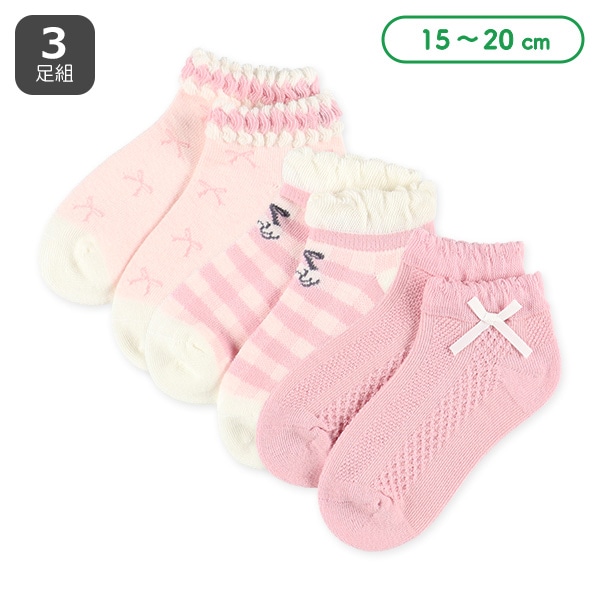 3足組キッズローカットソックス（チェックリボン）