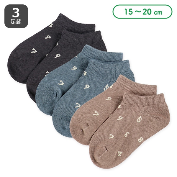 3足組キッズローカットソックス（数字総柄）