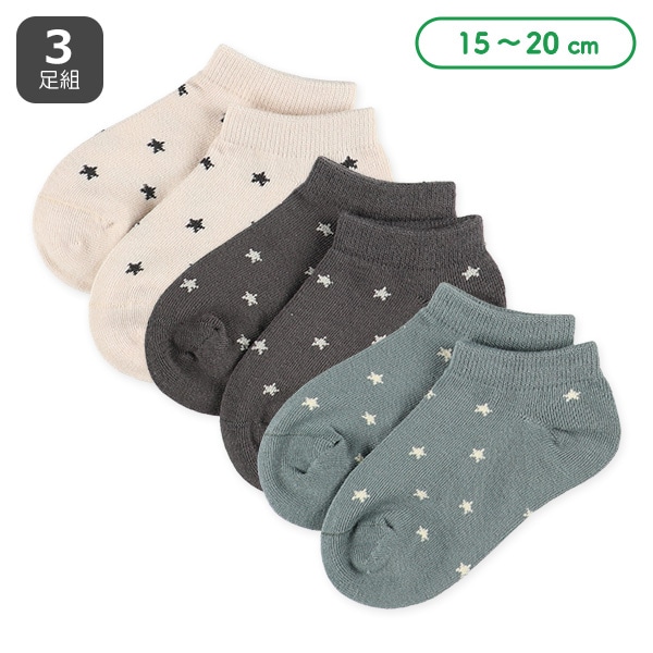 3足組キッズローカットソックス（星総柄）