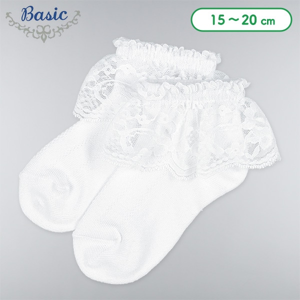 キッズアンクルソックス（ホワイト・大レース）