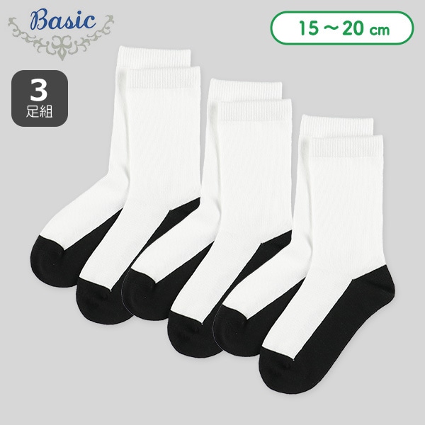 3足組キッズクルーソックス（足底カラー）