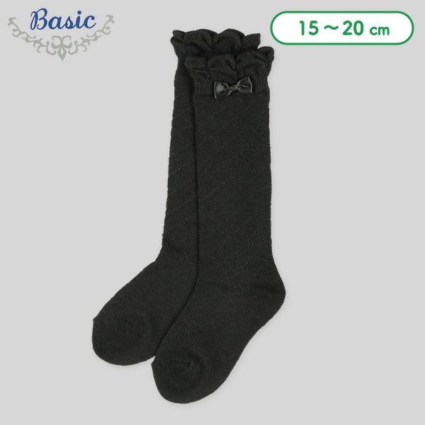 キッズハイソックス（ブラック・ダックピコット）