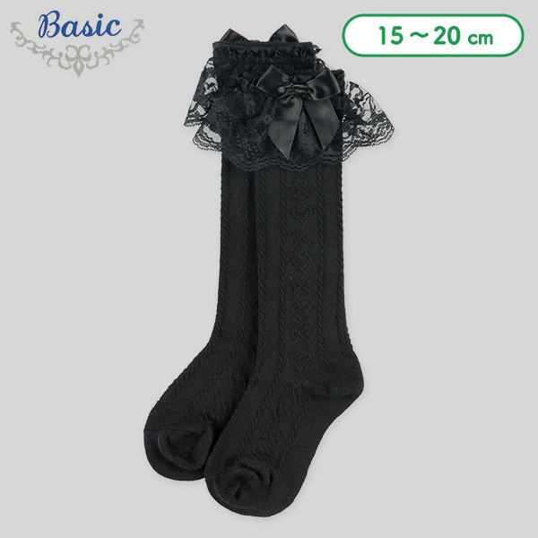 キッズハイソックス（ブラック・ハートリボンレース）