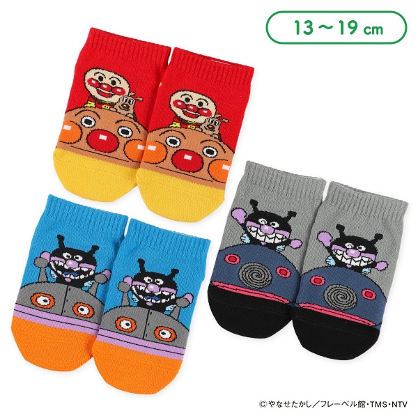 キッズローカットソックス（アンパンマン・のりもの）