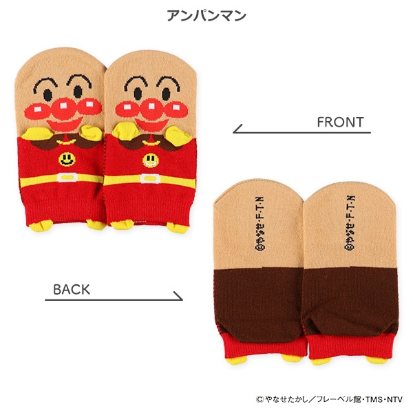 キッズパペットローカットソックス（アンパンマン）