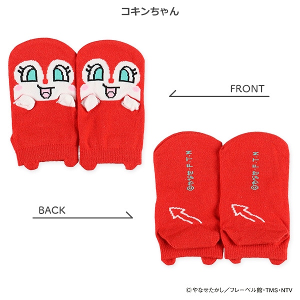 キッズパペットローカットソックス（アンパンマン）