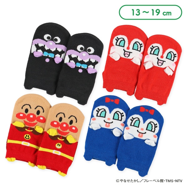 キッズパペットローカットソックス（アンパンマン）