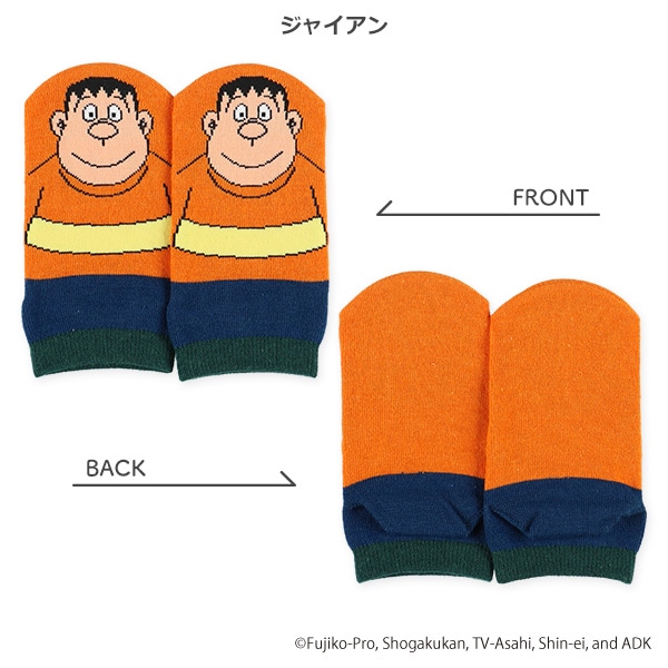 キッズローカットソックス（ドラえもん）
