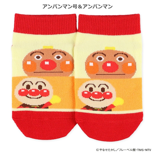 キッズローカットソックス（アンパンマン・2段）