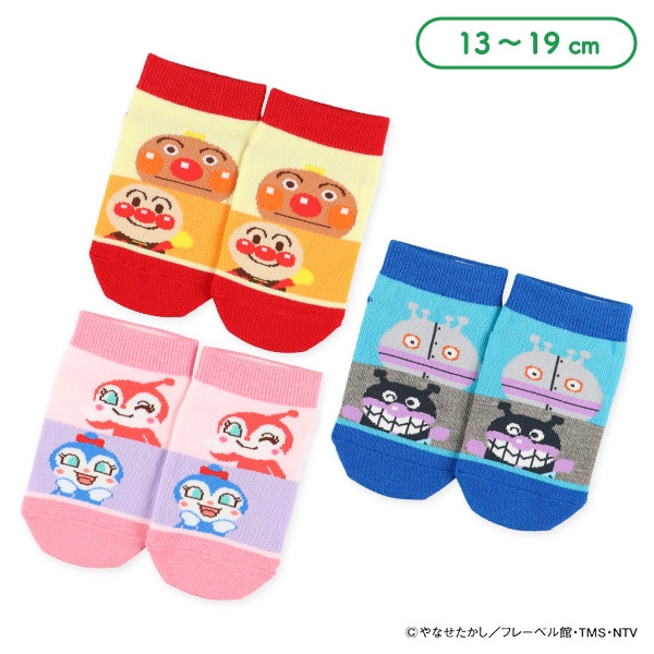 キッズローカットソックス（アンパンマン・2段）