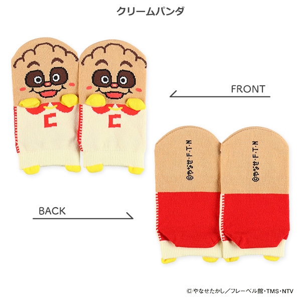 キッズパペットローカットソックス（アンパンマン）