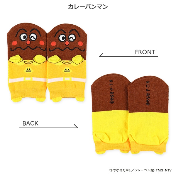 キッズパペットローカットソックス（アンパンマン）