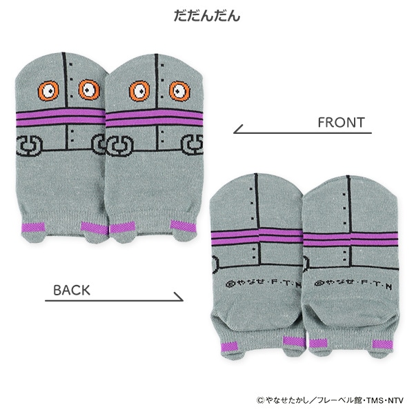 キッズパペットローカットソックス（アンパンマン）