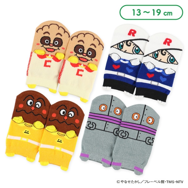 キッズパペットローカットソックス（アンパンマン）