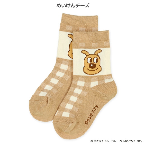 キッズクルーソックス（アンパンマン）