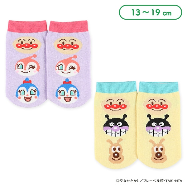 キッズローカットソックス（アンパンマン・3キャラ）