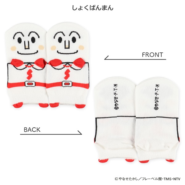 キッズパペットローカットソックス（アンパンマン）