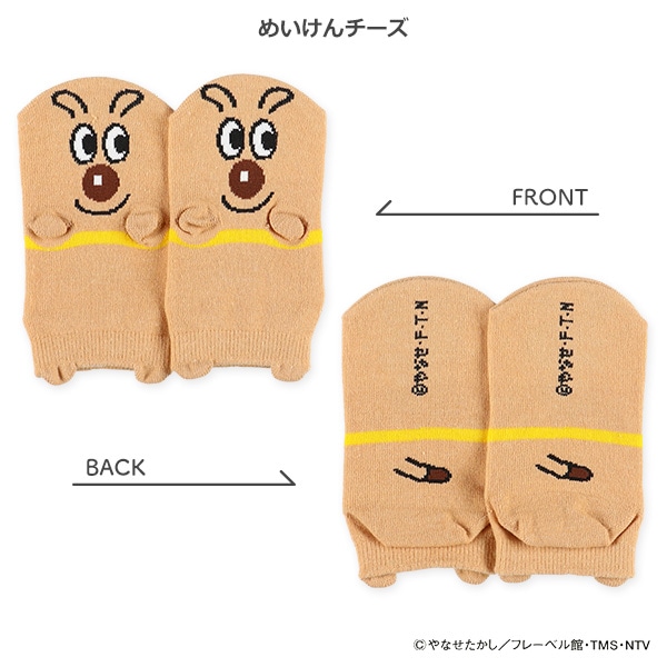 キッズパペットローカットソックス（アンパンマン）
