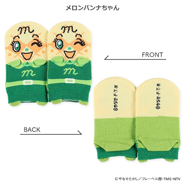 キッズパペットローカットソックス（アンパンマン）