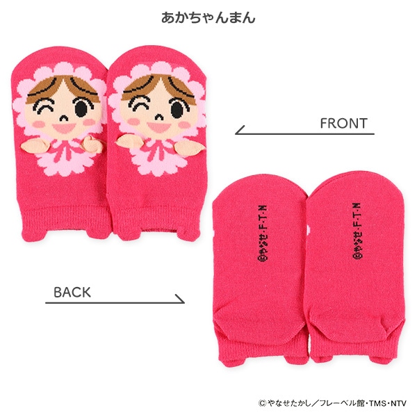 キッズパペットローカットソックス（アンパンマン）