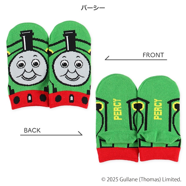 キッズローカットソックス（トーマス）