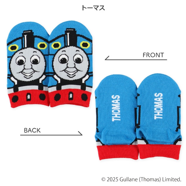 キッズローカットソックス（トーマス）