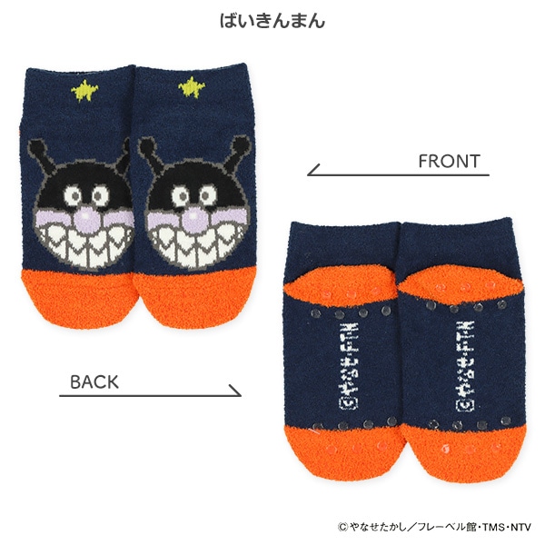 ぽかもふキッズローカットソックス（アンパンマン）