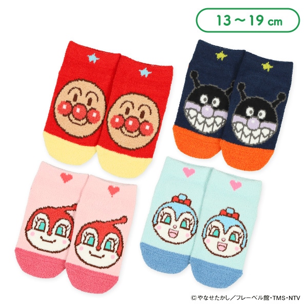 ぽかもふキッズローカットソックス（アンパンマン）