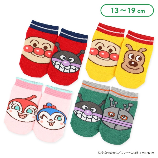 キッズローカットソックス（アンパンマン・左右異柄）