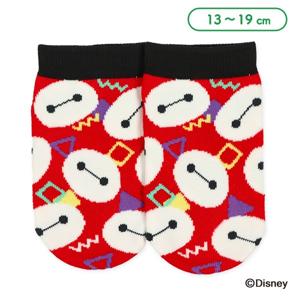 キッズローカットソックス（ベイマックス）