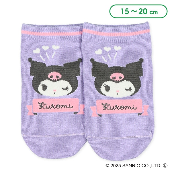 キッズローカットソックス（クロミ）