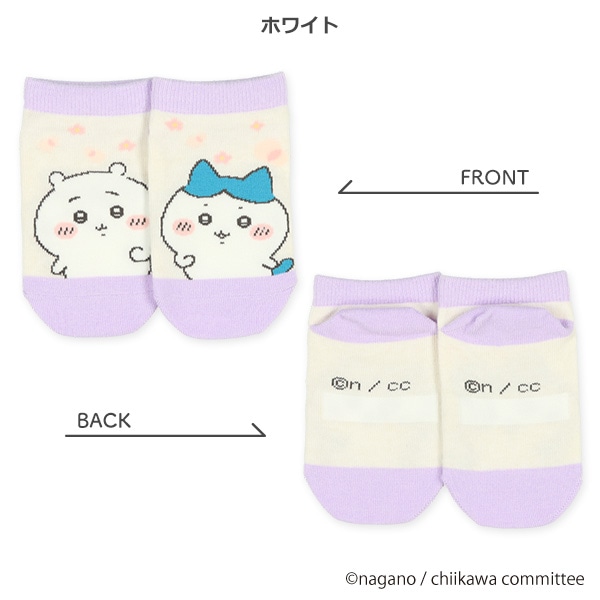 キッズローカットソックス（ちいかわ）