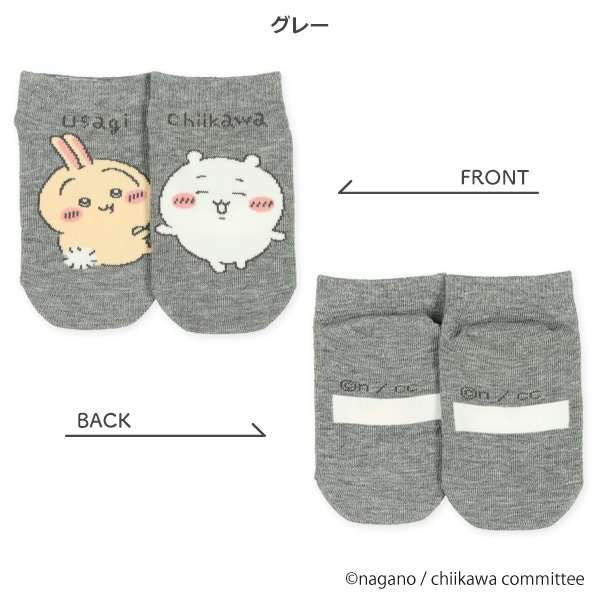 キッズローカットソックス（ちいかわ）