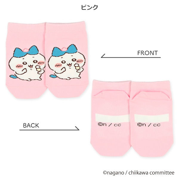 キッズローカットソックス（ちいかわ）