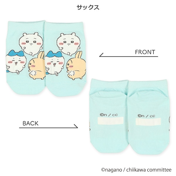 キッズローカットソックス（ちいかわ）