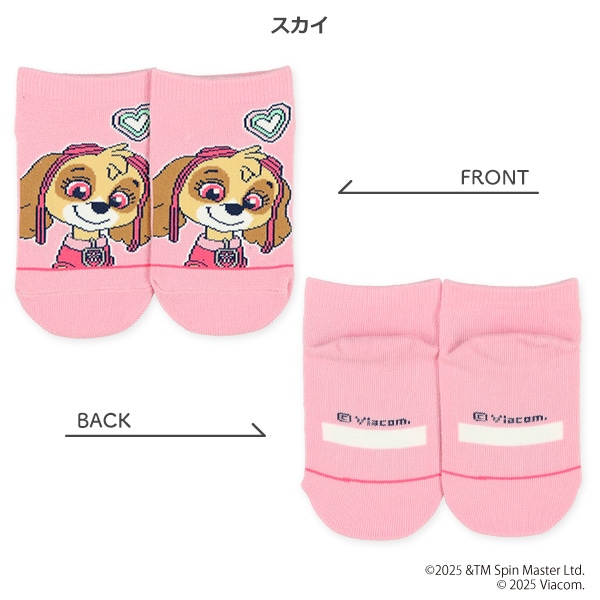 キッズローカットソックス（パウパトロール）