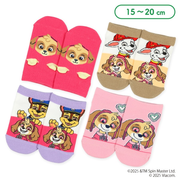 キッズローカットソックス（パウパトロール）