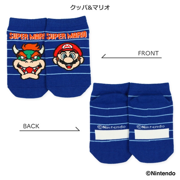 キッズローカットソックス（スーパーマリオ）