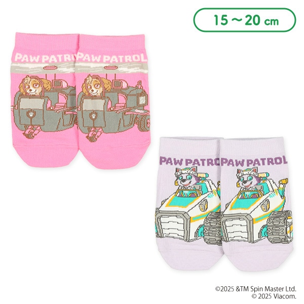キッズローカットソックス（パウパトロール）