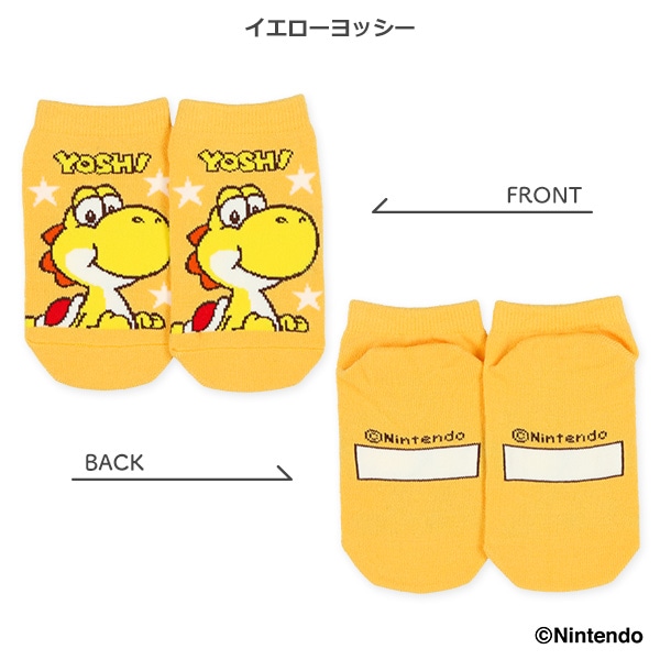 キッズローカットソックス（スーパーマリオ）