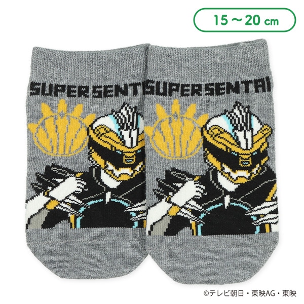 キッズローカットソックス（ゴジュウポーラー）