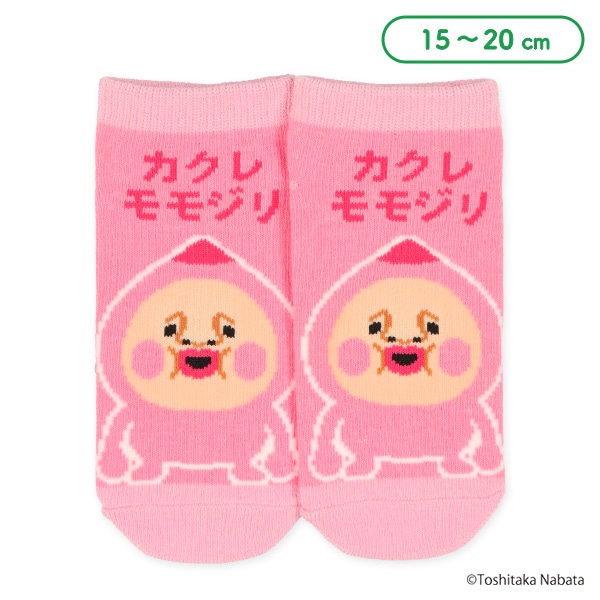 キッズローカットソックス（こびとづかん・カクレモモジリ）